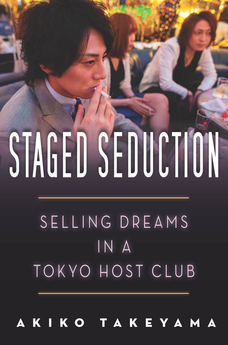 Book cover image for Staged Seduction ISBN: 9780804798549
